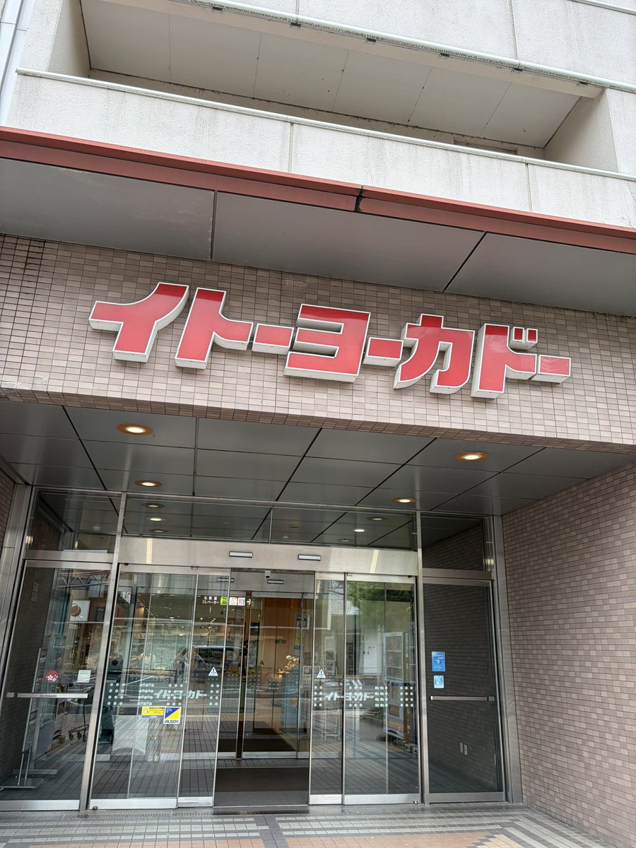 Webon_01's tweet photo. うおって感じ https://t.co/tjtcZ5u215