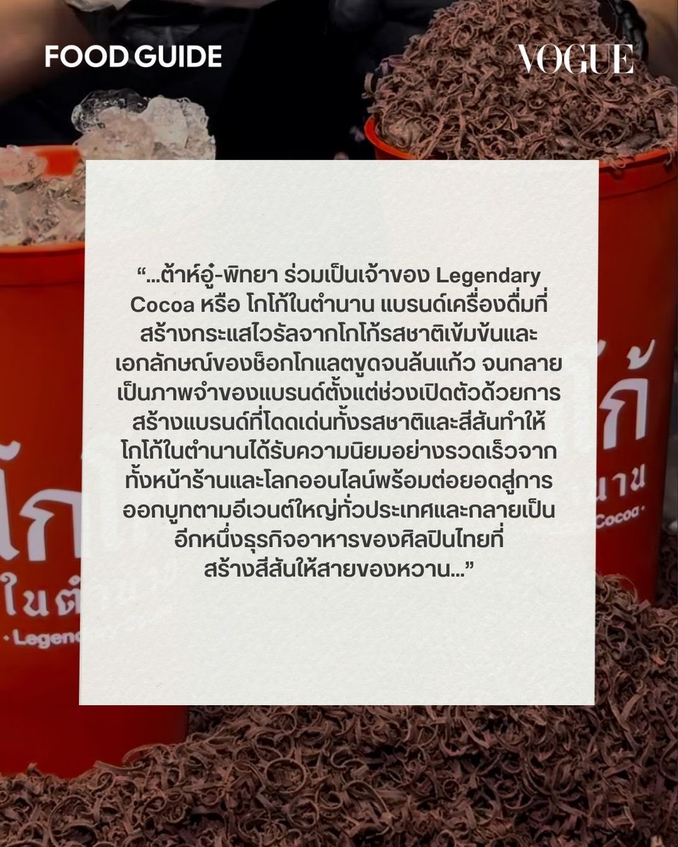 VogueThailand's tweet photo. https://t.co/hUSR5UdLNC