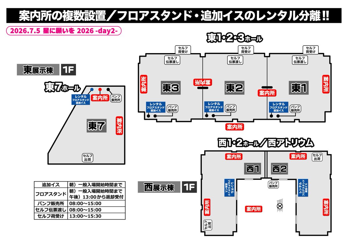 赤ブーブー通信社 (@AKABOO_OFFICIAL) / Posts and Replies / X
