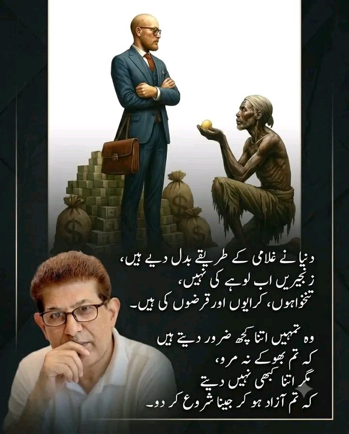 AwazFowllo's tweet photo. Right answer 💯💯🧐 https://t.co/At5uXRTKEt