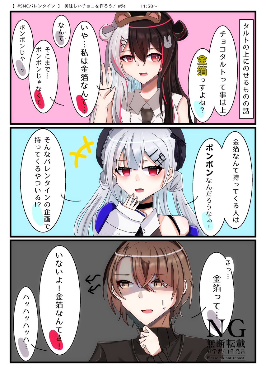 _sion_FA_24's tweet photo. TLがSMCまみれで幸せなので再掲！！ https://t.co/Cnmn8nSXjt
