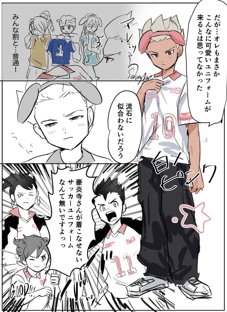 senjishi's tweet photo. コラボのマンガ🔥🐯🐴🗡️ https://t.co/Kmxx9ozu8K