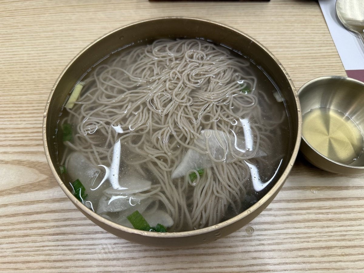 Byonggon Chun tweet media