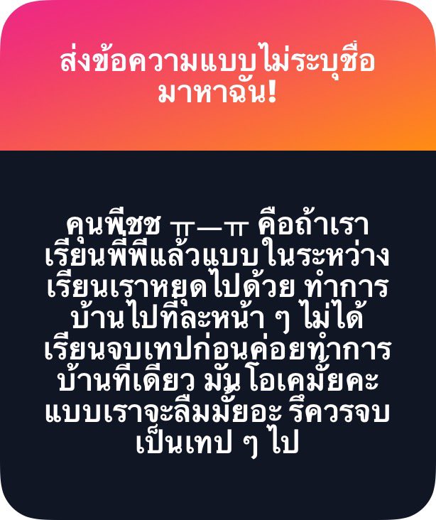 std_4_sth's tweet photo. ปกตินะ ละมันจะเป็นงี้เดือนสองเดือนเลย คะแนนเท่าๆเดิม ลดด้วยบางชุด แต่พอทำเยอะจนเริ่มรู้สึกว่ามันเริ่มวนมาเจอแนวเดิมๆที่เคยผิดคะแนนมันจะพุ่งเอง

มันก็โอเคนะ แต่แอบกินเวลา ทำการบ้านหมดไม่ไหวหรอก แนะนำให้ทำงี้แค่บทที่ไม่ถนัดเลยจริงๆ บทไหนพอได้ก็ทำแค่เท่าที่พี่เขาสั่งก่อน https://t.co/sPJ62HFqvt