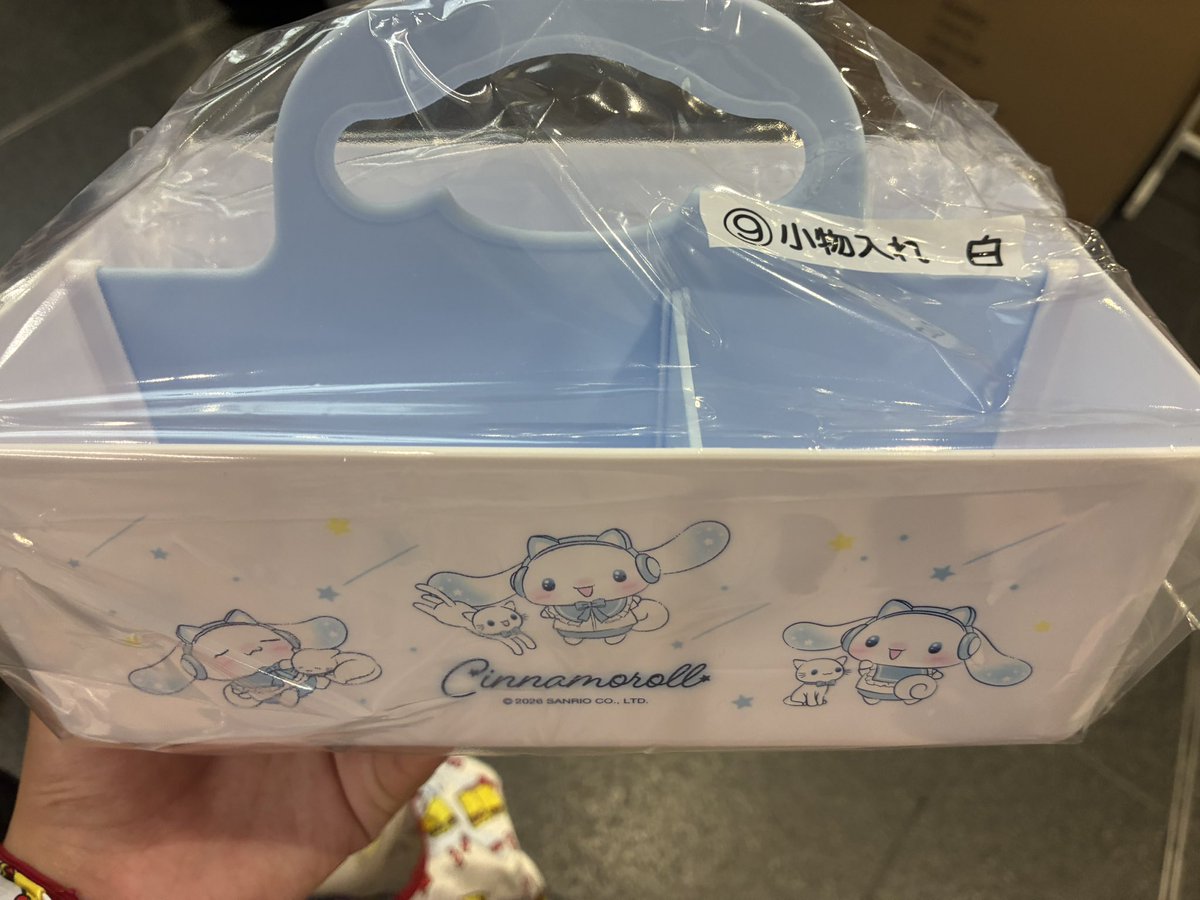 IPRa_1225's tweet photo. シナモンくじ1回引きました！！！🩵✨ https://t.co/8liKV0dt6L