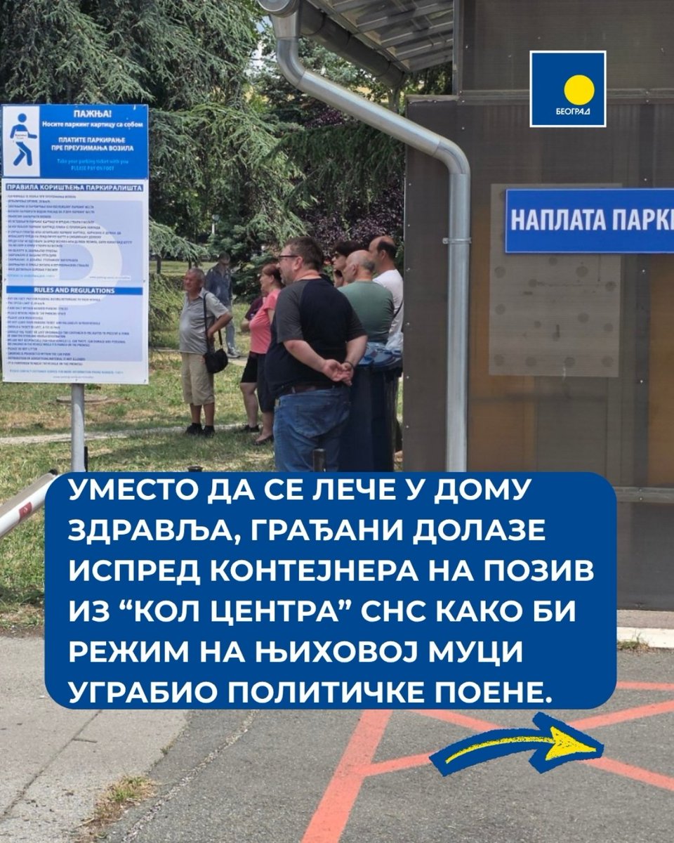 demokrateBG's tweet photo. Sistematsko uništavanje zdravstvenog sistema dovelo je do toga da je svaki prijem kod lekara uspeh. Umesto Domova zdravlja i ambulanti, građani idu u "kontejnere zdravlja". Ovaj režim je truo do srži i mora da se menja.

#beograd #novibeograd #bg #zdravstvo #studentipobeđuju https://t.co/Z3h2TnCMqw
