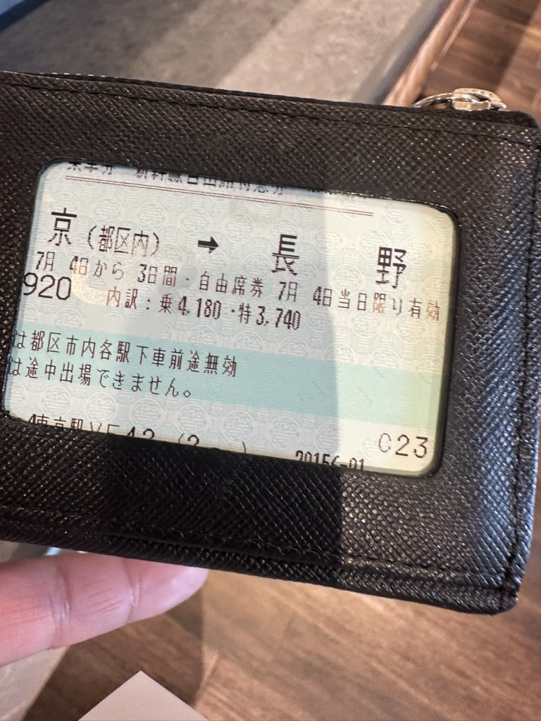 JUG55ENKEN's tweet photo. いざ長野へ✨

途中でパシャリ📷 https://t.co/YE5iTMrHIK