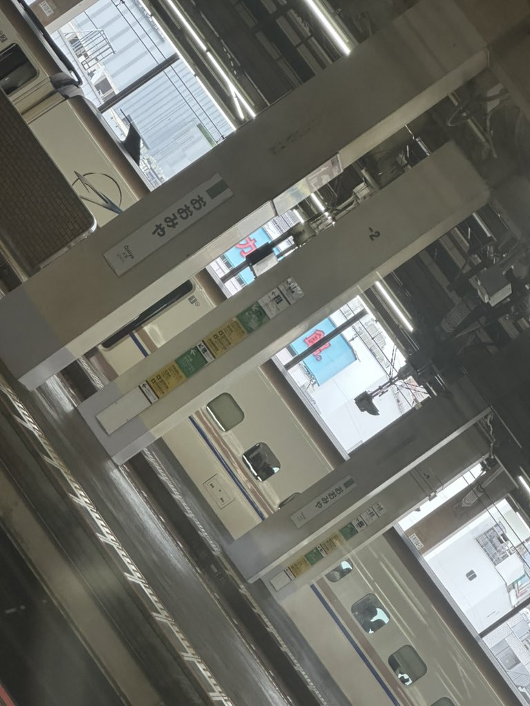 JUG55ENKEN's tweet photo. いざ長野へ✨

途中でパシャリ📷 https://t.co/YE5iTMrHIK