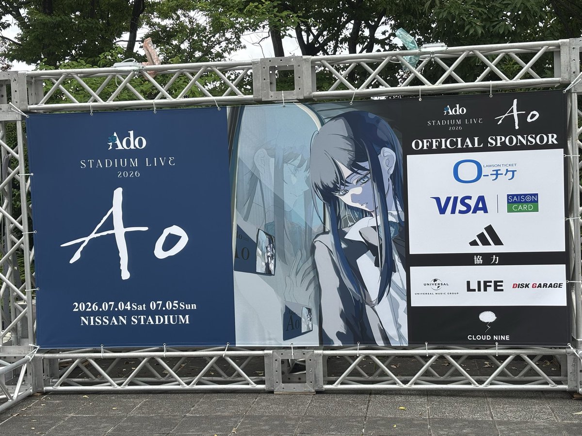 okuji61's tweet photo. 今日はAdoのライブじゃ！
#Ado https://t.co/xFEcYUsgco