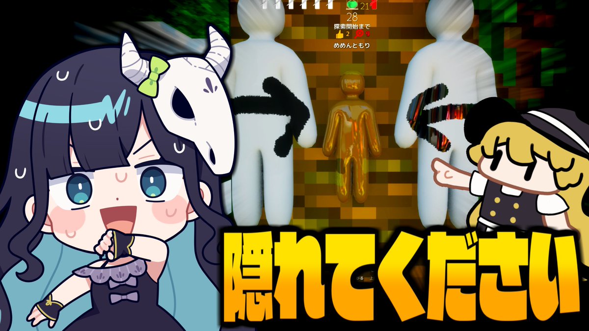 mememori893's tweet photo. 本日の動画！

ここからが本当の戦い

#めめ村
#ゆっくり実況
https://t.co/7Ovt6kZYwW https://t.co/DYTDBd1dPm