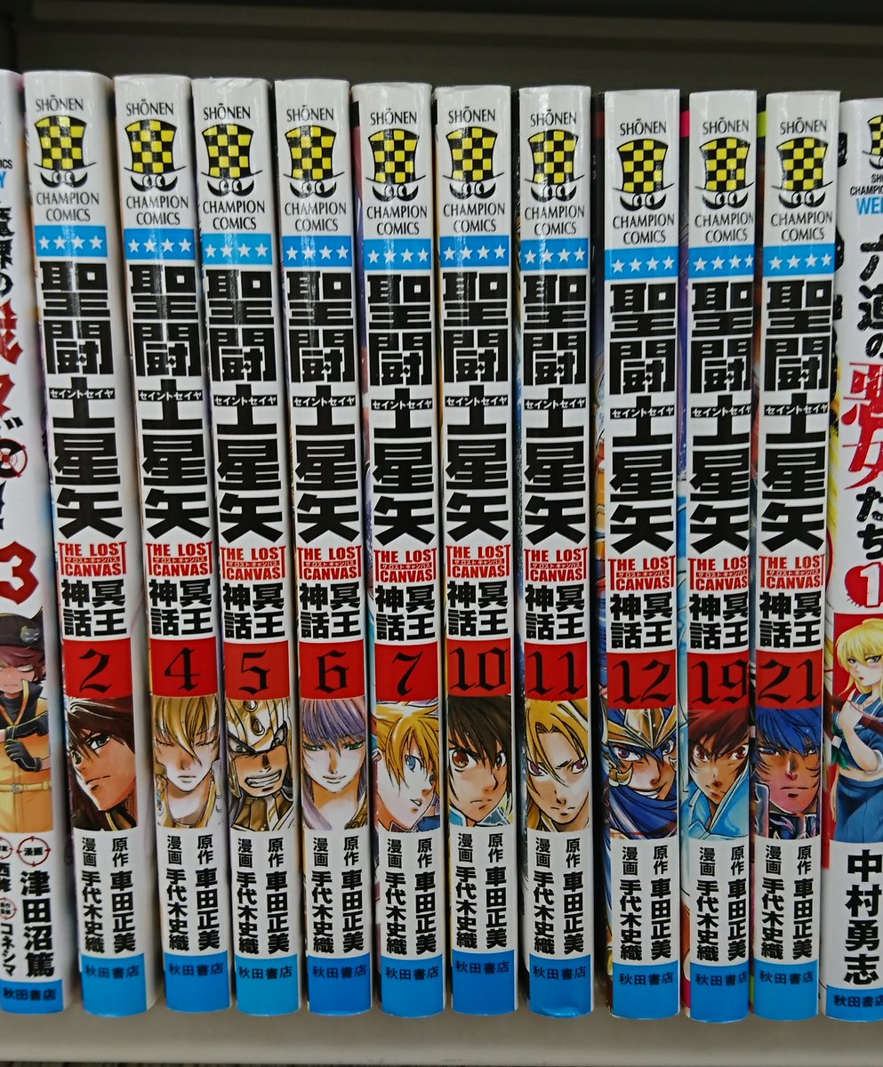 当店では聖闘士星矢の単行本や全巻セット、関連雑誌、画集などを販売中