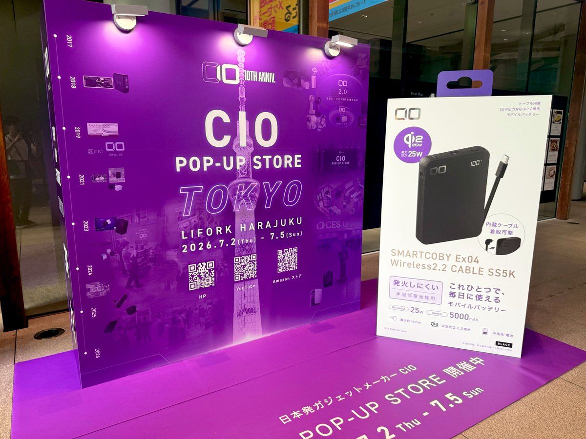QOL1212's tweet photo. CIOポップアップストア！

大盛況で18時まで入場不可とのことで、予約してた限定品だけ受け取って退却
滞在時間2分😇 https://t.co/fxaIPHzuRR