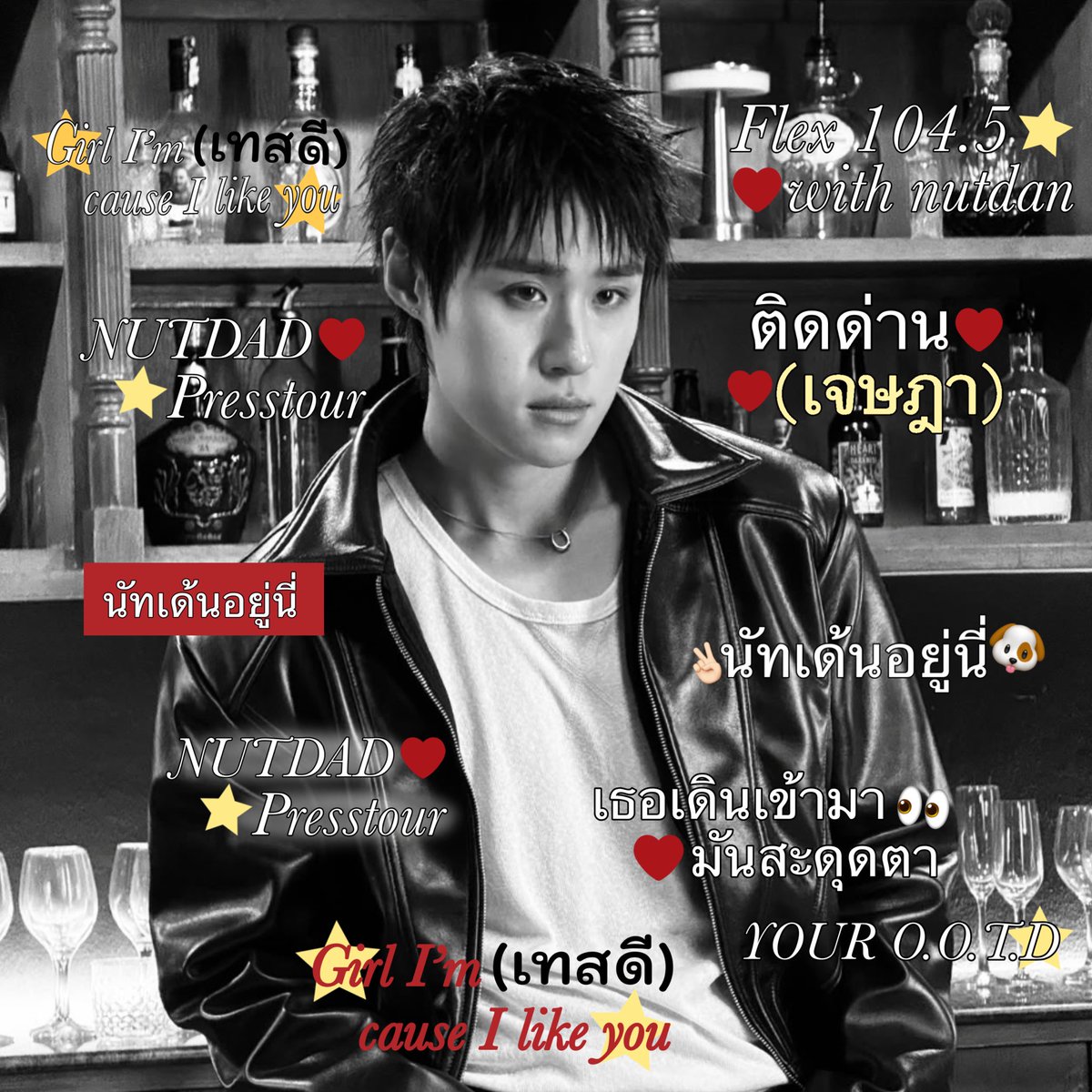 dyphuphucutie's tweet photo. ⭐️ pls kindly rt ⭐️

nutdan tasty press-tour sticker png 

📁🖇️ https://t.co/CYh9ylA2bX

* personal use only *

#nnutdand #tastynutdan #TastyNUTDAN_Presstour
#แจกpng #แจกไฟล์png #png #cmsดีวายมะม๊าน้องฮง https://t.co/oTB6Hr7VSZ