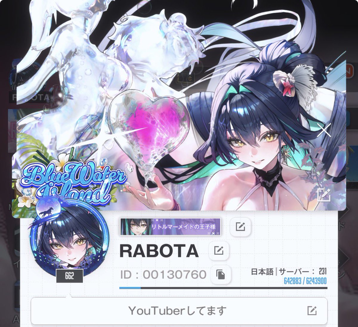 Robota_GAME's tweet photo. @uzzx7mlmKNzUDMw 推しなのでゲットしたんですけど、えちえちすぎてシャドウバンになってしまいました😭 https://t.co/lupkKLAOvS