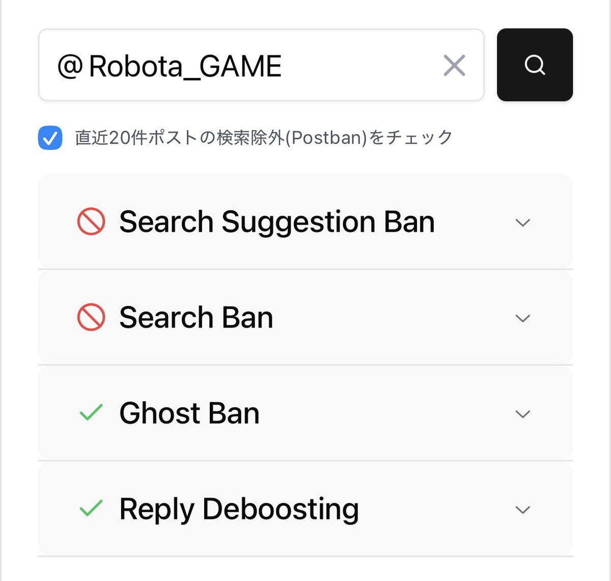 Robota_GAME's tweet photo. @uzzx7mlmKNzUDMw 推しなのでゲットしたんですけど、えちえちすぎてシャドウバンになってしまいました😭 https://t.co/lupkKLAOvS