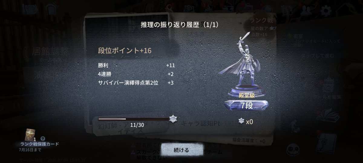 yy15____'s tweet photo. 勇士 https://t.co/nU0cUORJq9