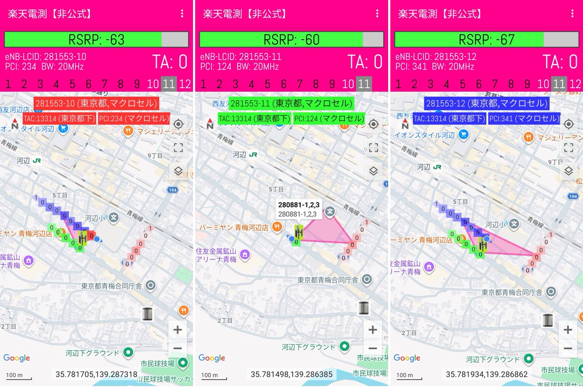 SFlistener's tweet photo. #楽天基地局 ID変更（青梅市）
280881-1,2,3 → 281553-10,11,12
見つかっていなかった281553の第4組は、八王子ではなく、以前、単独で280136-1,2,3から280881-1,2,3に変更していた局が変わっていました。基本的には同一eNBはだいたい近くでまとめるというのはあるみたい。 https://t.co/gGbWCDBxQC
