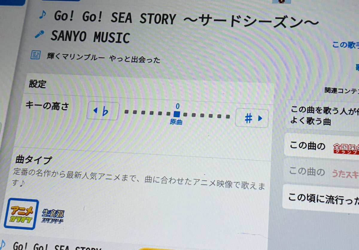 jas_min11's tweet photo. カラオケにあるんかい！笑 https://t.co/fuvHoQrCku