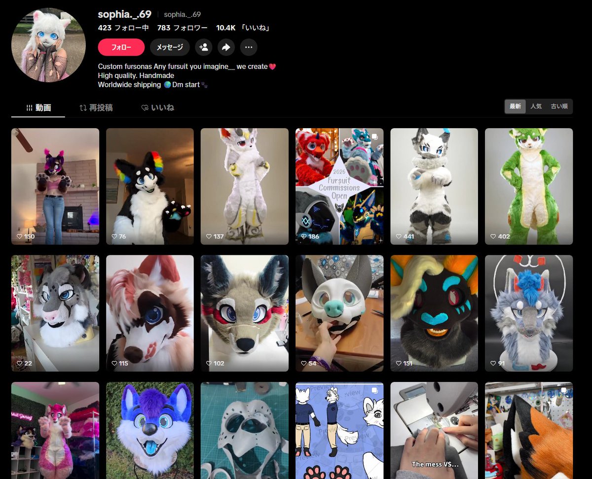kigurumikagetsu's tweet photo. ⚠️ Warning⚠️
We have received reports of a TikTok account that has been reposting our photos without permission and attempting to scam people by falsely claiming to offer commission slots in order to obtain money.
In response to these reports, we have quickly created our official TikTok account.

Please be careful and only trust our official social media accounts and the links listed in our Linktree.
If you'd like, please check it out through our Linktree. We'll be uploading more content there over time, so stay tuned!
