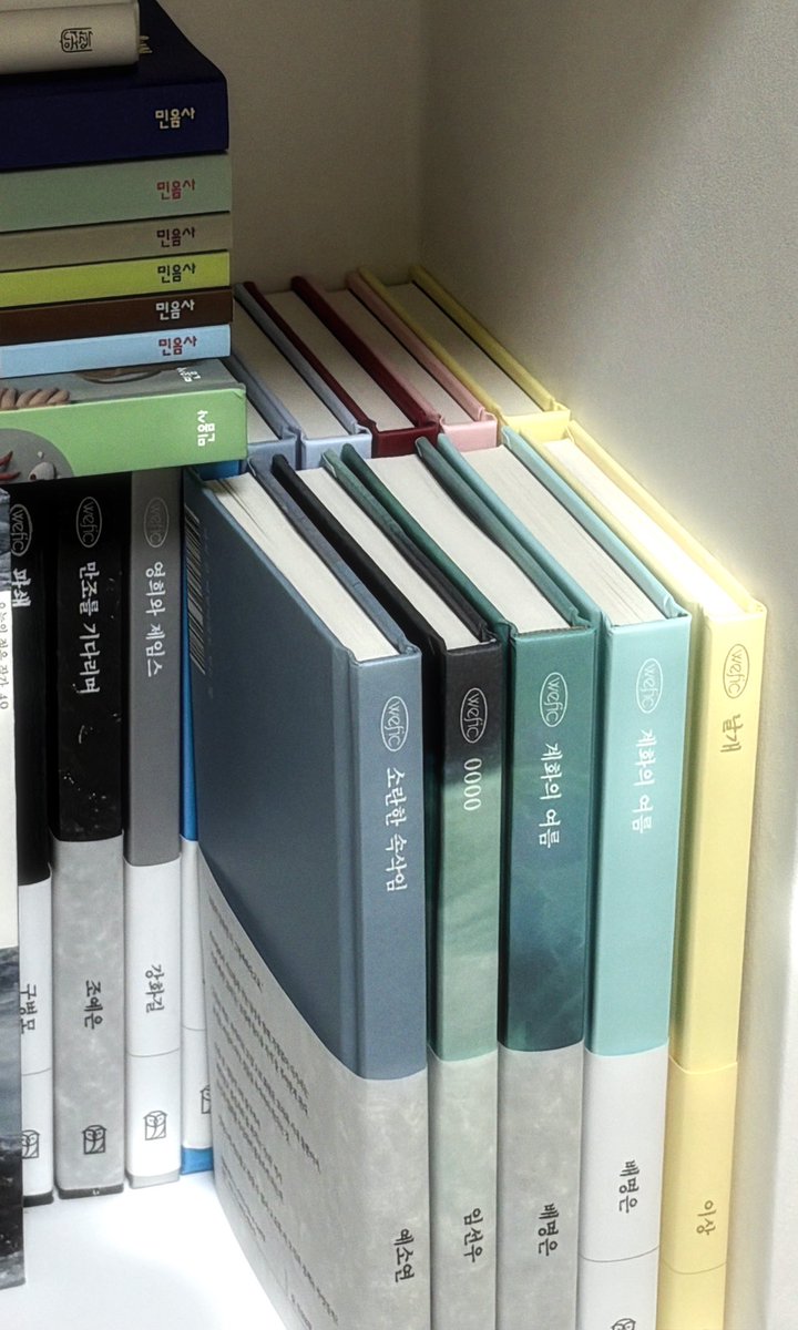ienssb's tweet photo. 다들 위픽 하나씩 추천 해주고 가!!

<내가 읽은 위픽> (별표는 sow 픽!)
- 『파쇄』, 구병모
- 『만조를 기다리며』, 조예은 ⭐️
- 『영희와 제임스』, 강화길
- 『헤픈 것이다』, 김보영
- 『10초는 영원히』, 황모과 ⭐️
- 『라비우와 링과』, 김서해
- 『나의 미치광이 이웃』, 이소호
- 『0000』, 임선우 ⭐️
- 『우리가 열 번을 나고 죽을 때』, 성해나
- 『소란한 속삭임』, 예소연 ⭐️
- 『계화의 여름』, 배명은 ⭐️