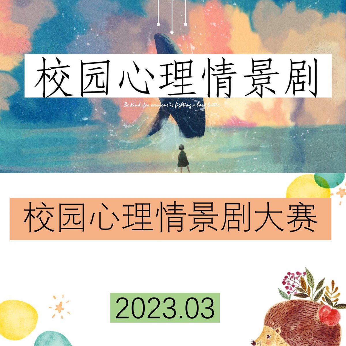 !Vipen.Mosa1-Assistant. tweet media