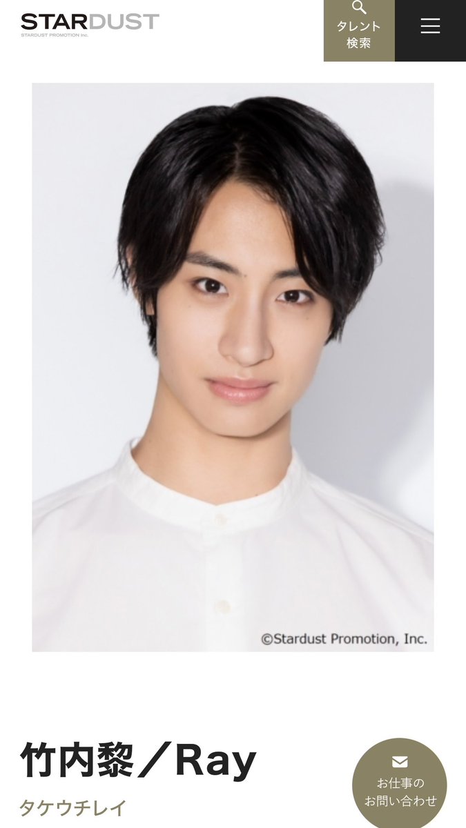 jmnbmg's tweet photo. えいつから公表してたのうれしい
クイズ番組とか出演する日が来たらいいな
#龍宮城 #竹内黎 https://t.co/J9SHanqLHL