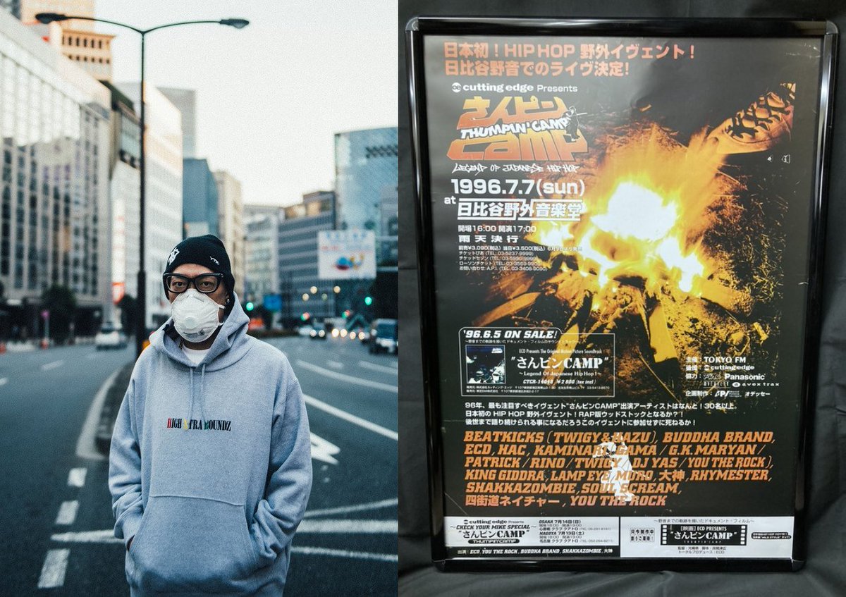 diskunion_do9's tweet photo. 7/7(火)17:00～「さんピンCAMP」30周年記念!
ポスター限定販売  &amp; YOU THE ROCK★サイン会開催!

1996年7月7日に開催された伝説的なヒップホップイベント「さんピンCAMP」

あれから30年、復刻ポスターのデッドストックが奇跡の入荷!

当日はYOU THE ROCK★のサイン会も開催!

https://t.co/Pw1dzQprhp https://t.co/nRSzjIHzax