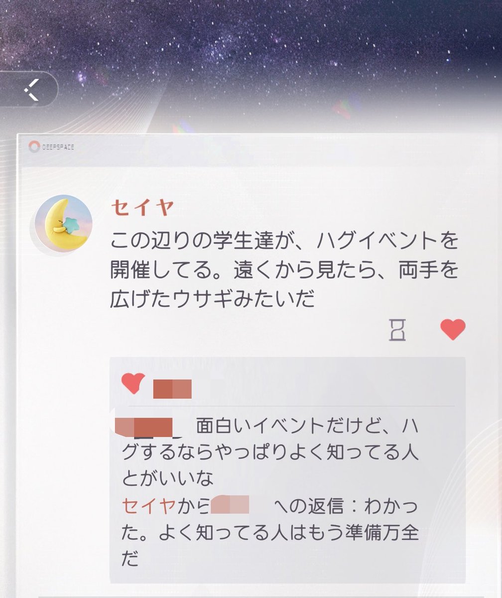 Flower_1264's tweet photo. ハグ魔セイヤ🫂Part.2

あーだこーだ蘊蓄披露してメリット説くのも俺はいつでもOKだの姿勢もなにもかも……ｼｭｷ……！🫠💞 https://t.co/YhkvnhXHI3