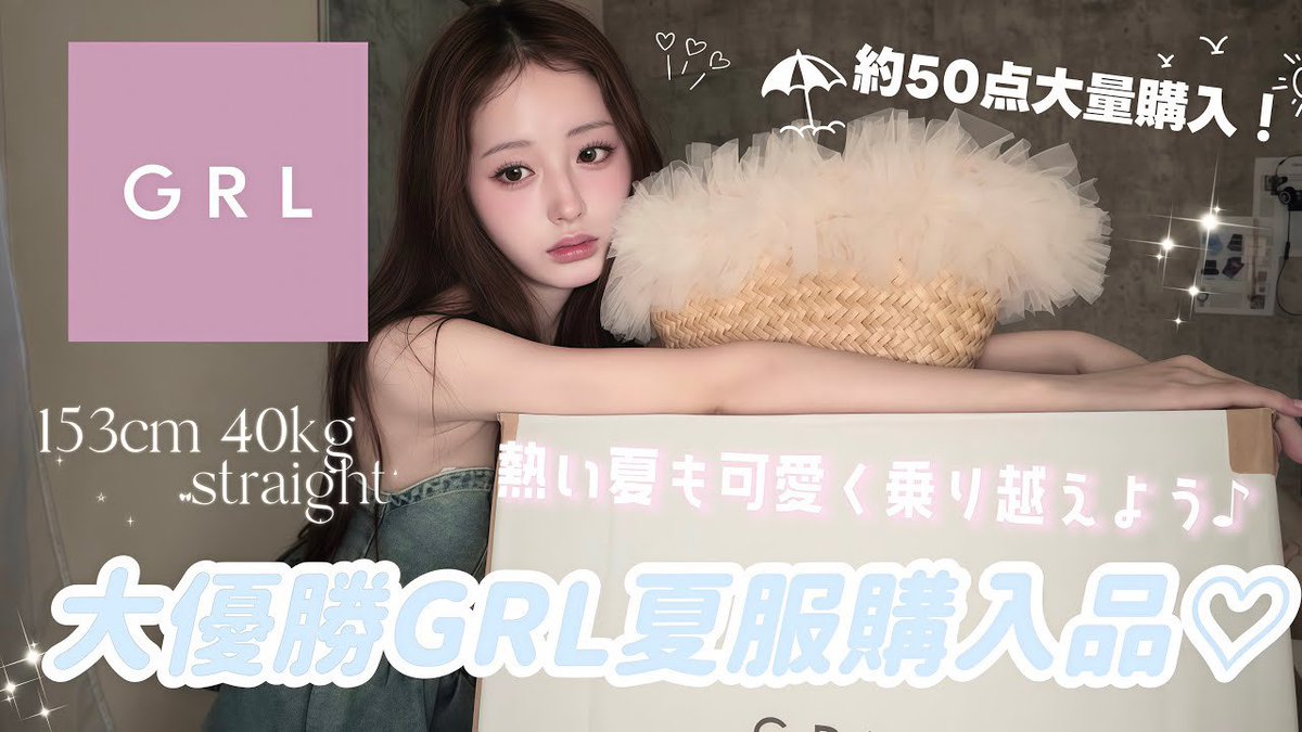 桜子🦢 tweet media