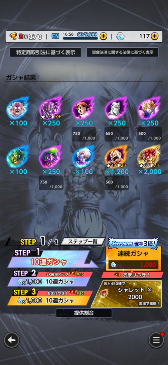JJ0evW6ClO21993's tweet photo. ブルー悟空とゴールデンフリーザで悟空が｢お互いめいいっぱいやろうぜ｣って言ってたけどリミテッド以上確定とかあるのかな？
何はともあれシャレット完凸嬉しい https://t.co/3rRVGCU9x3