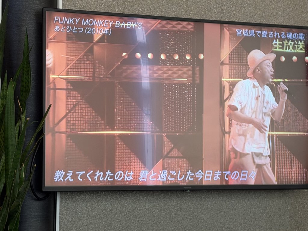 fmbkoji0215's tweet photo. 15時半から歯医者予約しちゃってたから見れないかと思ってたけど着いた瞬間始まってちょーーラッキー✌️
ファンモン最高!!!!!!
#FMB #FUNKYMONKEYBABYS
#ファンモン #あとひとつ https://t.co/Xx32dY1Cik