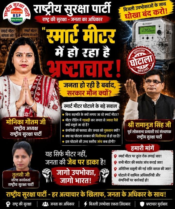 ramanujsin28288's tweet photo. https://t.co/6WnoRvlFlh
#RSP #Yuva #Bihar #UttarPradesh #Jharkhand #assam #Delhi #uttrakhand   #congress #cockroachjantaparty #CongressDelhi  #Congress #samajwadipartyofficial #AamAadmiParty  #sheetalpsingh  #news #youtuber #YouthVoice  #news #BJP #sp #politics #BSP #youtubevideo https://t.co/l8dPTmEmQV