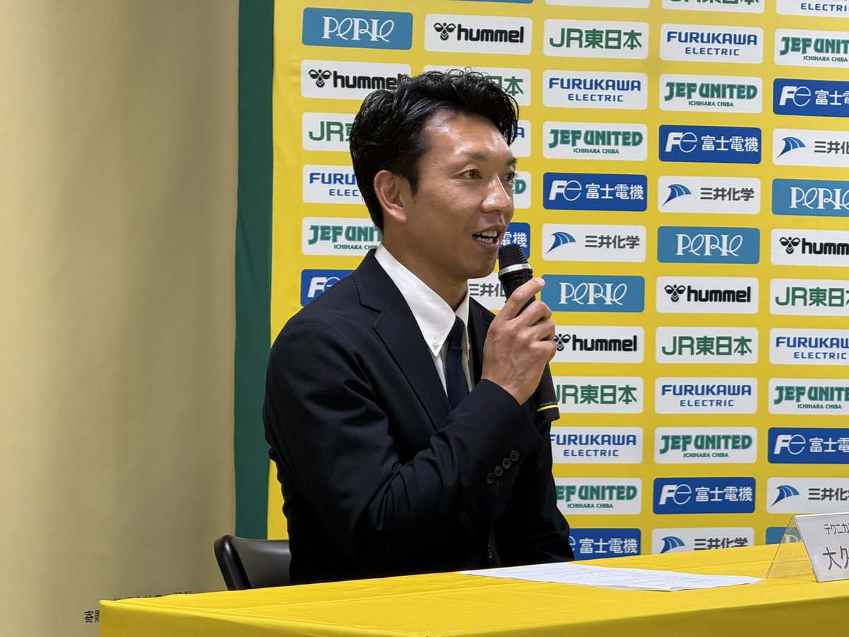 hochi_football's tweet photo. #千葉

千葉トップチーム 新体制発表会見🟡🟢

①新ファンクラブ名称「 DAWGS」
②新ユニホームお披露目
③島田代表取締役、大久保TD、小林監督会見
④新加入選手会見 FWエリソン(DFホール、14時半発表FWホシャは来日前とのこと)

#スポーツ報知 https://t.co/0PkWaCrhKl