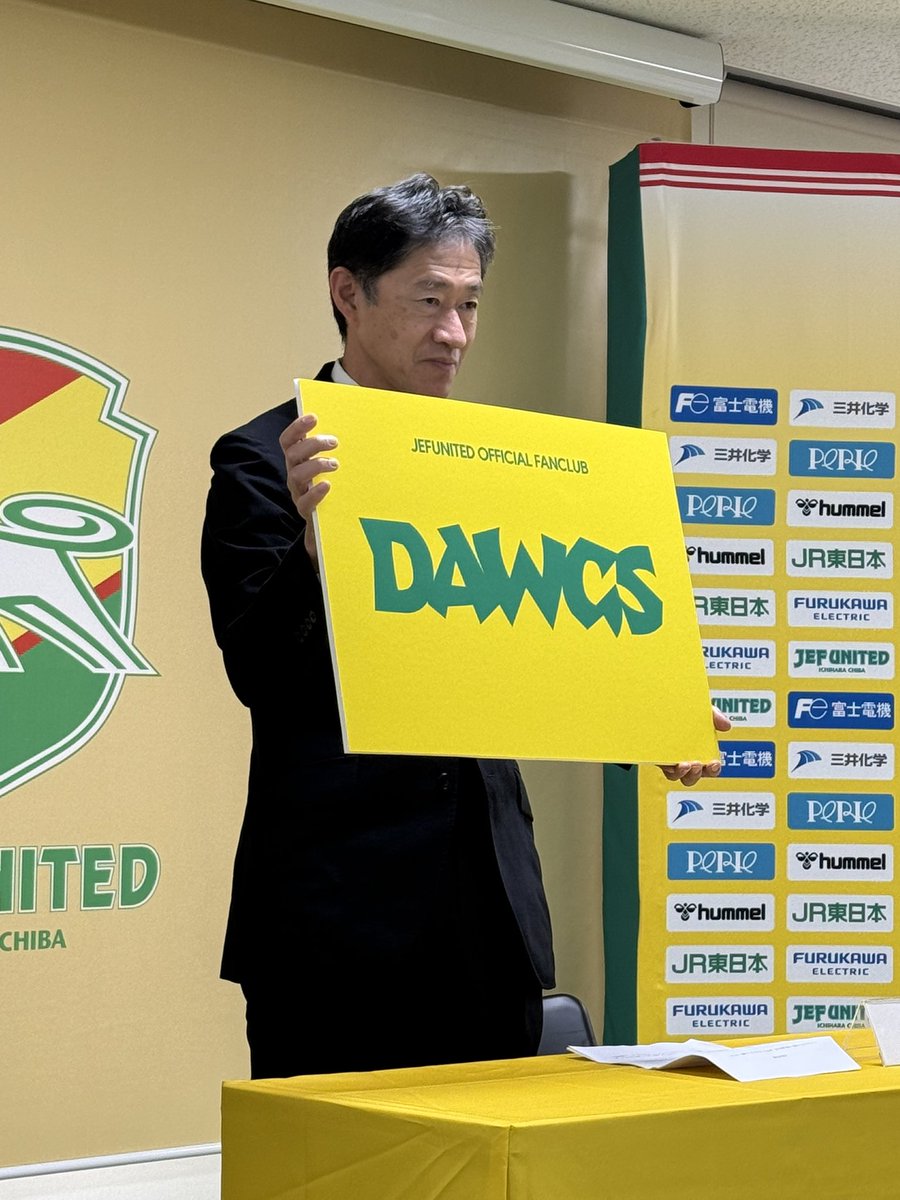 hochi_football's tweet photo. #千葉

千葉トップチーム 新体制発表会見🟡🟢

①新ファンクラブ名称「 DAWGS」
②新ユニホームお披露目
③島田代表取締役、大久保TD、小林監督会見
④新加入選手会見 FWエリソン(DFホール、14時半発表FWホシャは来日前とのこと)

#スポーツ報知 https://t.co/0PkWaCrhKl