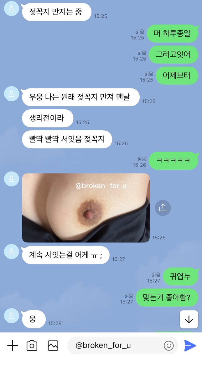 broken_for_u_x's tweet photo. 블스에도 모자라서 여기에도 올려달라 하는 년
#섹트 #디엠 #라인 #발정 #상납 https://t.co/exHlywMxFs