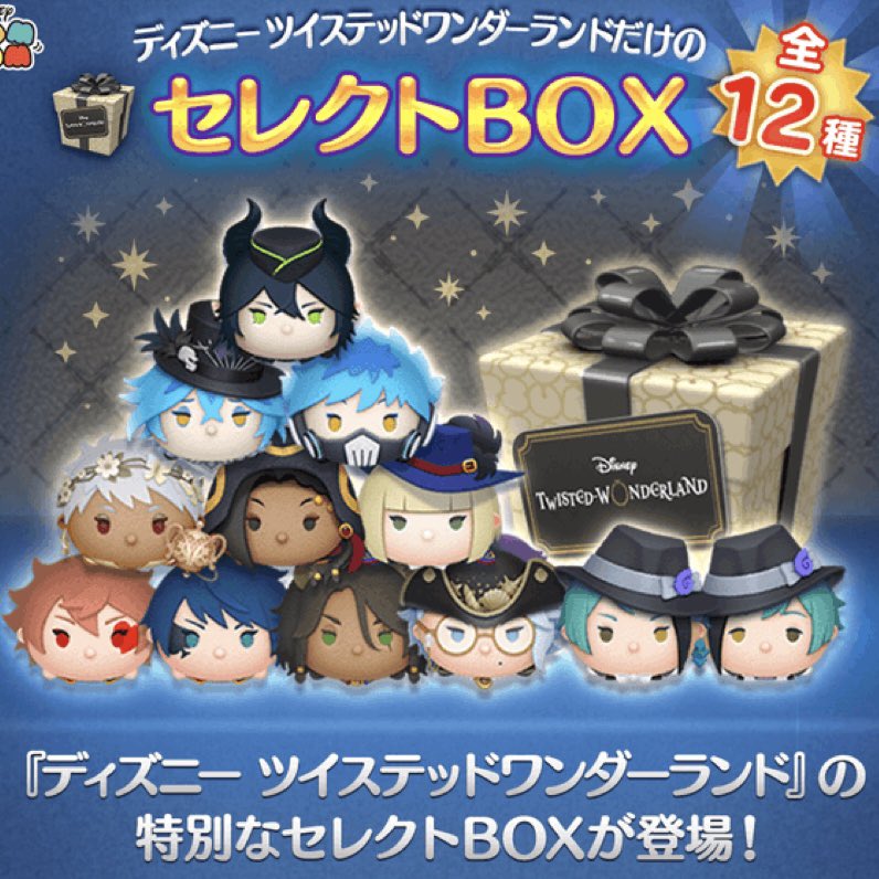 dwnoq's tweet photo. ←一昨年のセレクトBOX　今年のセレクトBOX→

どう見ても一昨年のジェツムとフロツムだけ、なかよく寄り添っているんです https://t.co/4Ji1qZoIxT