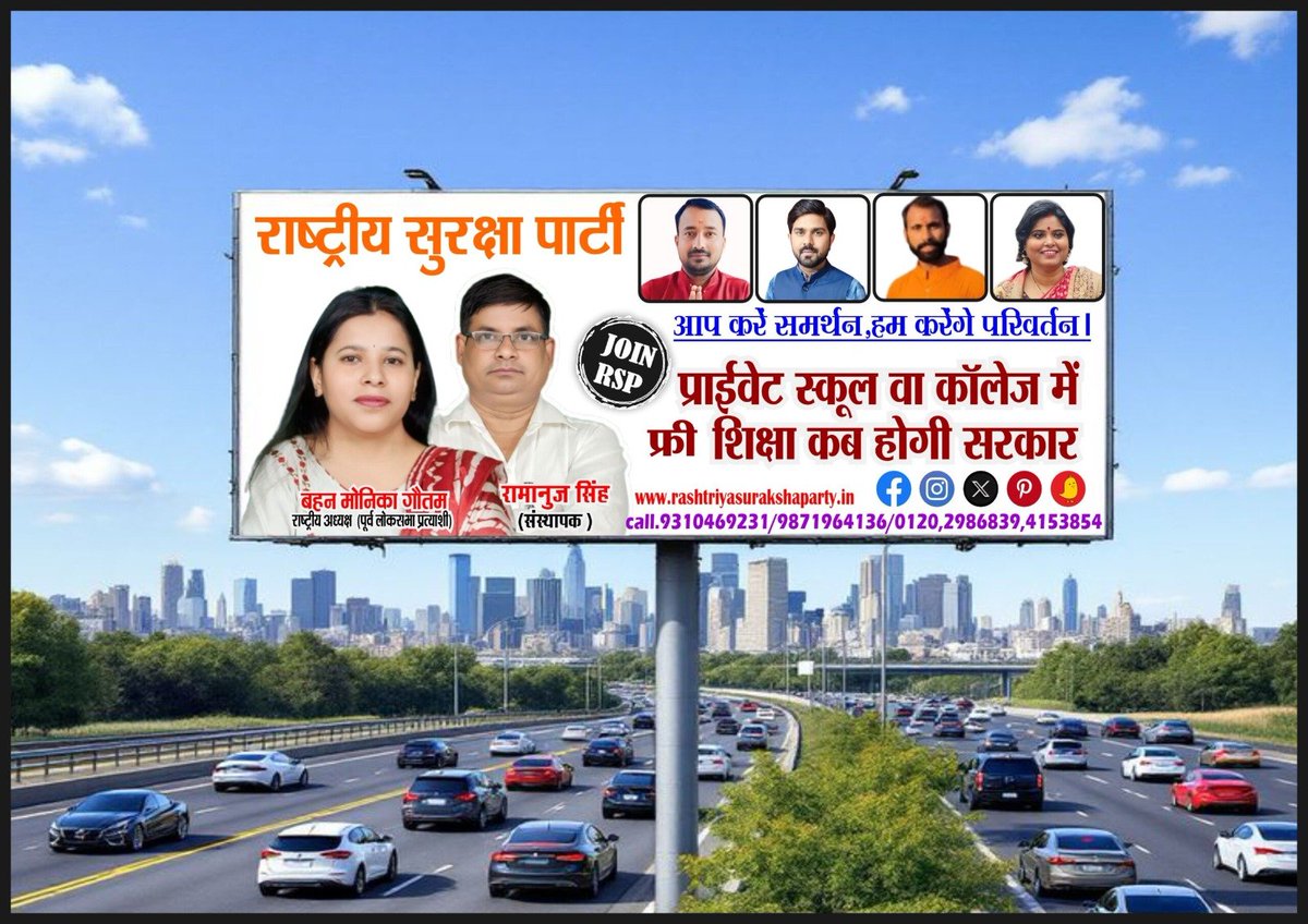 ramanujsin28288's tweet photo. https://t.co/6WnoRvlFlh
#RSP #Yuva #Bihar #UttarPradesh #Jharkhand #assam #Delhi #uttrakhand   #congress #cockroachjantaparty #CongressDelhi  #Congress #samajwadipartyofficial #AamAadmiParty  #sheetalpsingh  #news #youtuber #YouthVoice  #news #BJP #sp #politics #BSP #youtubevideo https://t.co/45XTyMsU8e