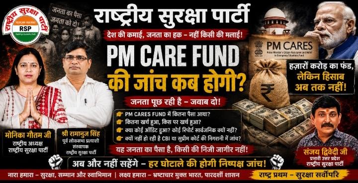 ramanujsin28288's tweet photo. https://t.co/6WnoRvlFlh
#RSP #Yuva #Bihar #UttarPradesh #Jharkhand #assam #Delhi #uttrakhand   #congress #cockroachjantaparty #CongressDelhi  #Congress #samajwadipartyofficial #AamAadmiParty  #sheetalpsingh  #news #youtuber #YouthVoice  #news #BJP #sp #politics #BSP #youtubevideo https://t.co/oMvkphIHyt