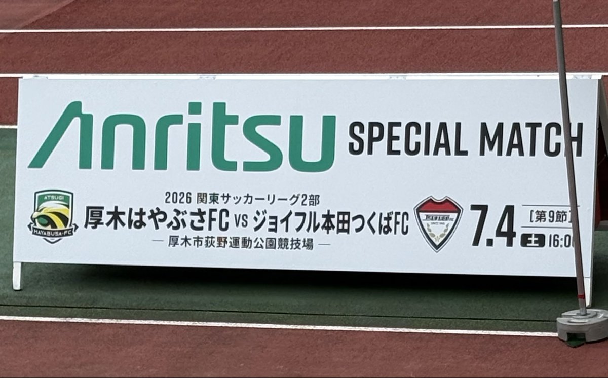 1010maybe's tweet photo. 地元のチーム⚽️観に来た😃 https://t.co/4iYQ8EvPkI