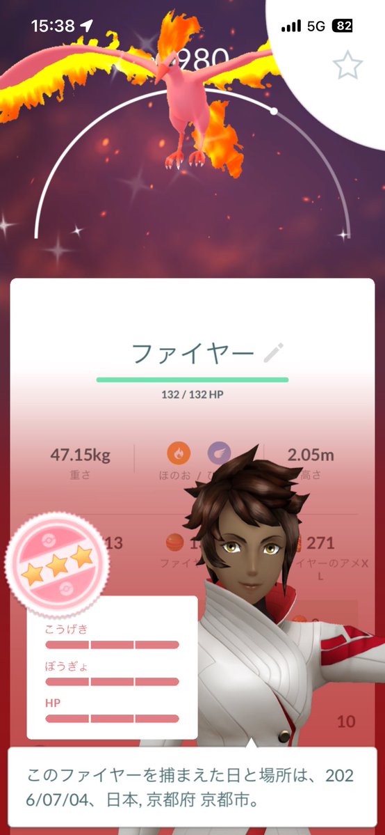 UrarakaEmc's tweet photo. メッソンの色違いでえへんと思ったらこっちかー🔥✨✨ https://t.co/NSUyGauuEf
