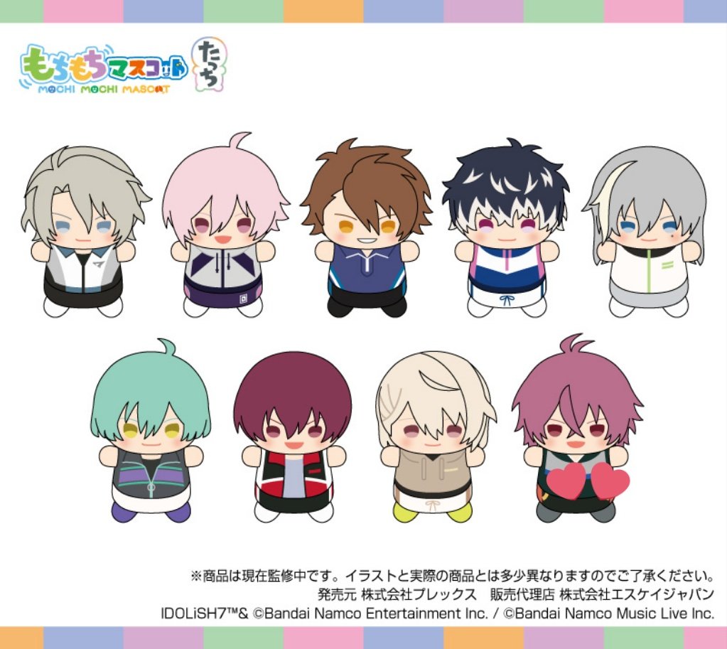 tk_trak's tweet photo. 【譲渡/買取】アイドリッシュセブン アイナナ もちもちマスコット たっち もちマス

求→虎於1
譲→定価(+送料)

千葉手渡しor郵送
銀行振込or楽天ペイorメルペイ希望
1点で恐縮ですが、お気軽にお声がけ下さいませ！ https://t.co/7oxADM8l8A