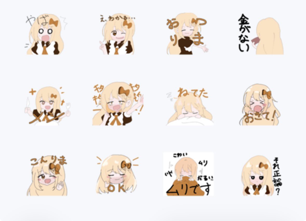 kissmaron's tweet photo. 🌻おしらせ第3弾っ🍹𓈒𓂂𓏸

のじまりまのLINEスタンプが
販売されました〜！Ta-da〜！✨

24種類頑張って描きましたァ！
良かったら使ってください🦀

https://t.co/BFydRRSXwY https://t.co/lQR0AsQiJX