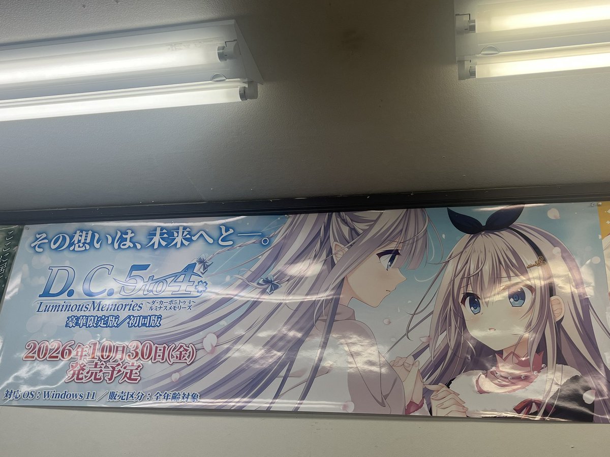 RT @alice_net_pc: (長文ですがご確認お願いしますね) 10/30発売