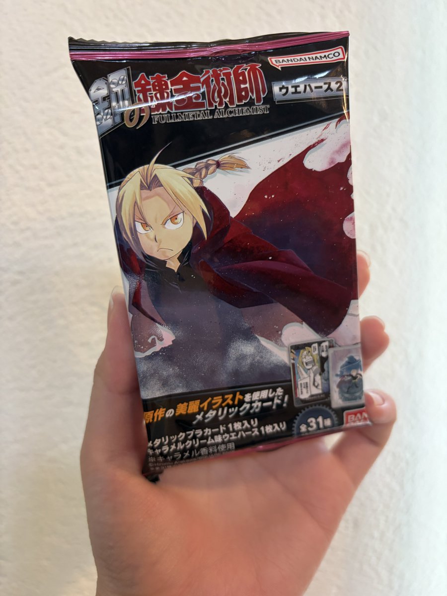 O2oni2468's tweet photo. この令和に鋼の錬金術師のウエハースが売ってて思わず購入 https://t.co/GPJchDcIE3