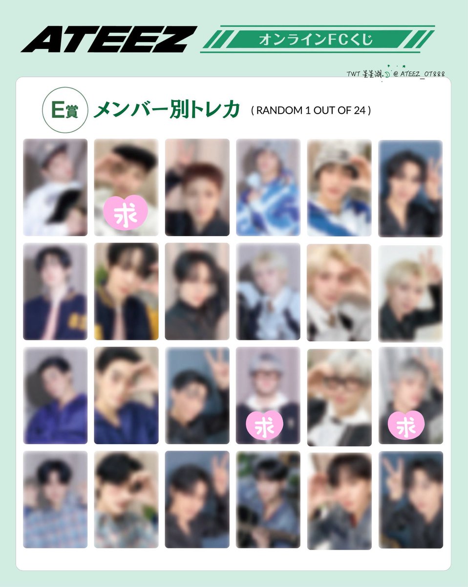 akkun0820's tweet photo. ATEEZ アチズ FCくじ 交換
ステッカー トレカ

譲：画像1～2枚目
求：画像3～4枚目のホンジュン、ミンギ

郵送での交換可能な方リプお願いいたします🙇‍♀️
まとめての交換できる方大歓迎です！ https://t.co/xRTuIn7biD