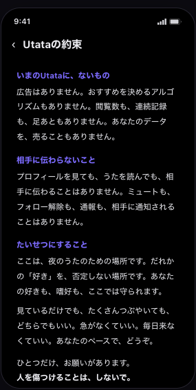 hinominant's tweet photo. 凍結されて居場所がなくなってるみなさん。

Utataの進化進んでます。
もうすぐアプリ化予定です。
今まで通り以上に界隈の理解が深いLunaが作成し、そのための居場所として作るSNSです。 https://t.co/JwVKUHyCeo