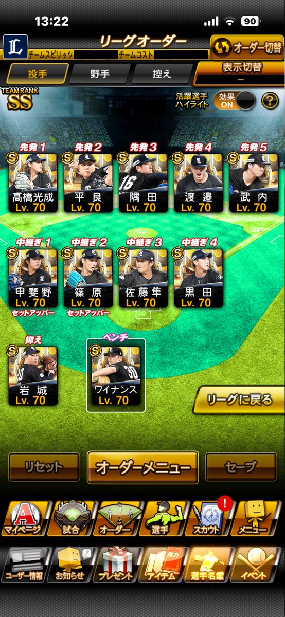TimeARun_6's tweet photo. 【埼玉西武　交流戦ベストオーダー】

史上最高勝率で交流戦初優勝を飾った2026年。
この調子でリーグ優勝してもらいたいです‼️

#プロスピAコラ画
#たまごのコラ https://t.co/KgPlx80JYl