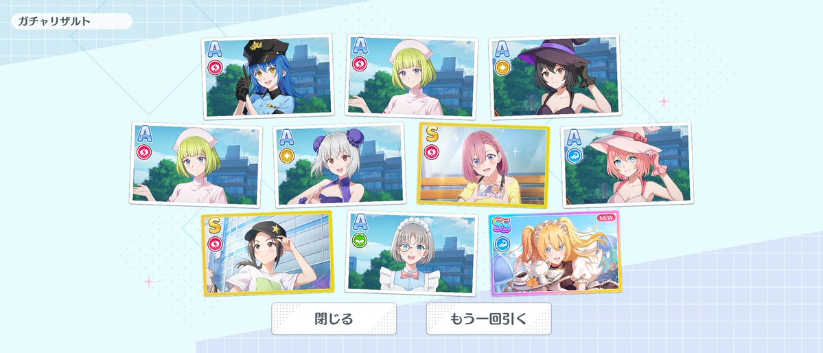 type_sakuya's tweet photo. 復刻ガチャ40連目、��出からのメイドリリエルやっとGET＼⁠(⁠^⁠o⁠^⁠)⁠／←メイドコンプ　初回ガチャの時に50連はしてるので、この1体取るのに計90連はガチャしてる事に(⁠´⁠д⁠`⁠)⁠

#リリステ https://t.co/8XmEjMJ2vL