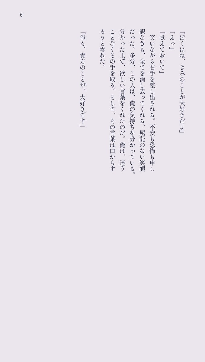 spinaaf's tweet photo. (2/2) https://t.co/0rQ5KRKAN6