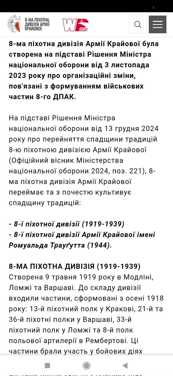 СвійСередСвоїх tweet media